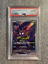 Pokemon Card PSA 10 Gastly 080/071 sv5K Wild Force AR Japanese GEM MINT