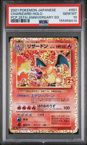 Pokemon giapponese promo card - giapponese,