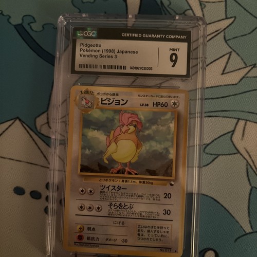 Pidgeotto distributore - pidgeotto,