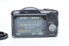 *Japanese Only* Panasonic