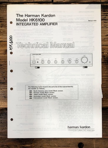 Amplificatore integrato harmon - amplificatore,