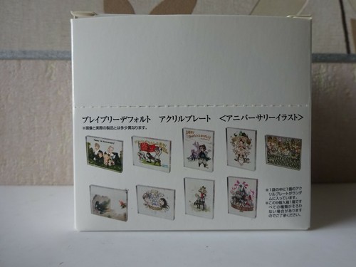 Bravely default acrylic - bravely,
