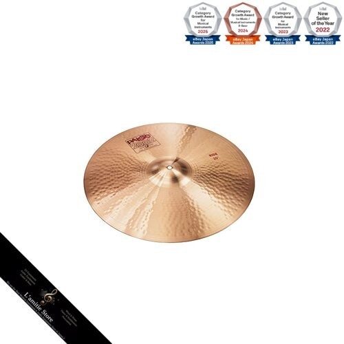 Paiste ride cymbal pollici - paiste, 20