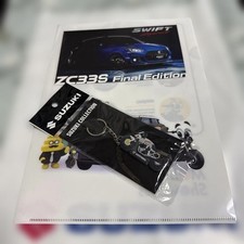 Suzuki Katana Keychain New