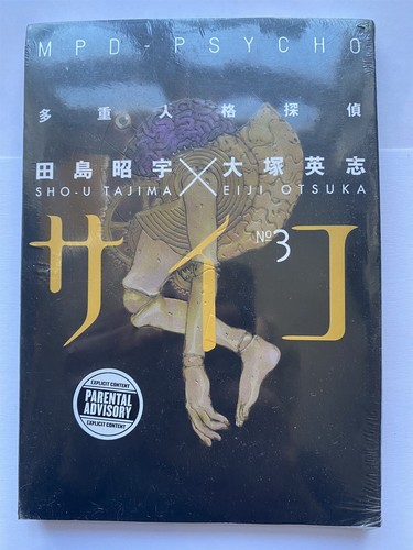 Mpd psycho vol 3 tajima - vol.,