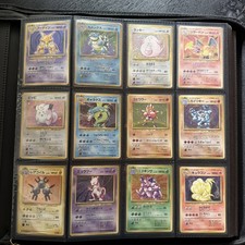 Album pokemon vintage - vintage, base