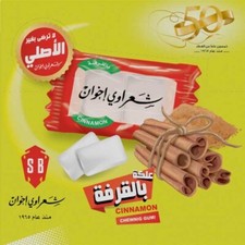 Gomma da masticare cannella