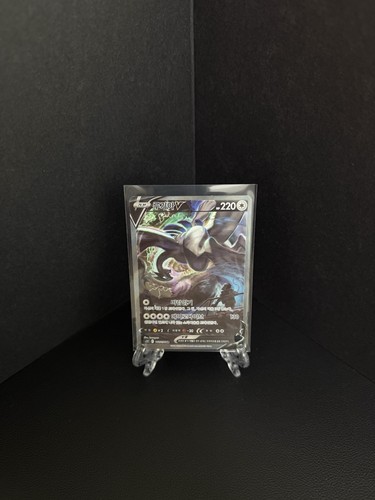 Carta coreana lugia 110 - lugia, v