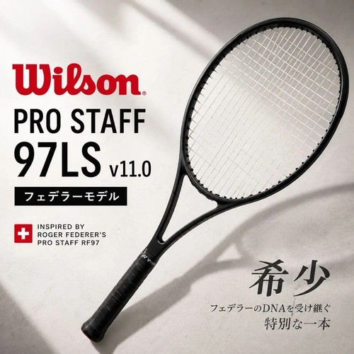 0007 raro wilson pro staff - raro,