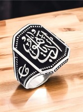 Anello Design Yahoo In Argento