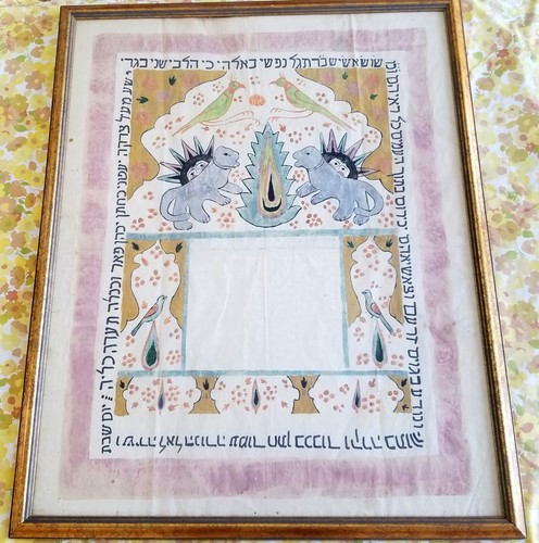 Antico contratto matrimonio
