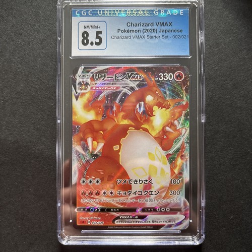 Charizard vmax 020 189 - 020/189, 8.5