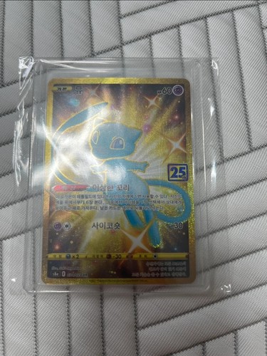 Carta pokémon coreana - carta, promo