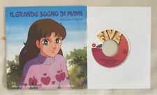 45 GIRI SIGLA TV CARTONE