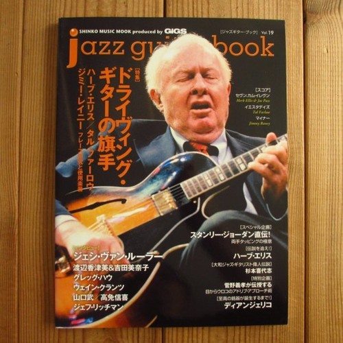Jazz guitar book - book, 19