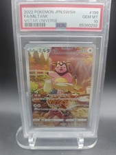 PSA 10 2022 POKEMON JAPANESE SWORD & SHIELD VSTAR UNIVERSE 199 FULL ART/MILTANK