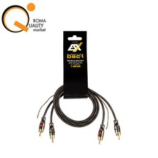 ESX DSC 1 Cavo Pre stereo RCA