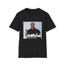 Maglietta Ghali summer tour 2025 T-Shirt ghali sto 2025 nera bianca rap s-xxl