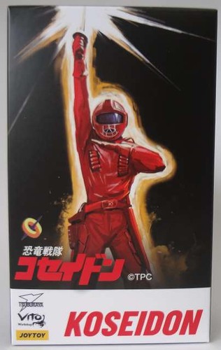 Joytoy koseidon dal - koseidon, giappone