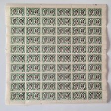 Rhodesia Meridionale Giorgio