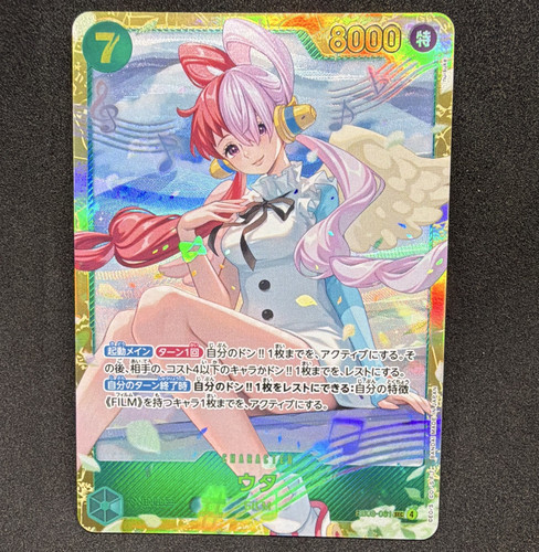 Bandai one piece ccg uta - bandai,