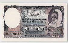 Nepal 5 rupie 1951 - p-5,,