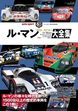 Collezione auto Le Mans
