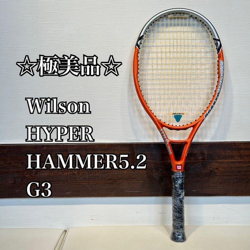 Near wilson hyper hammer5 os - near, hammer5.2