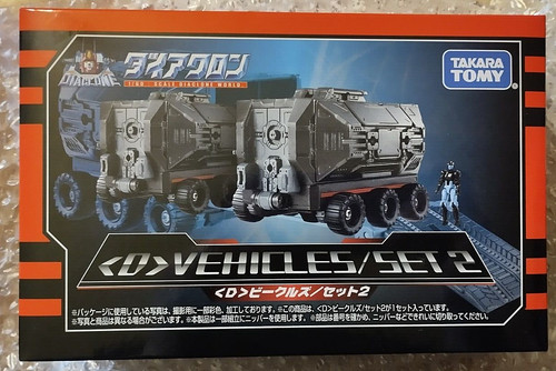 Takara tomy diaclone - reboot, d