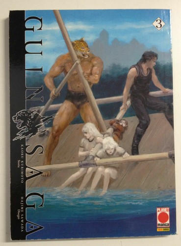 Guin saga edizione - 3,