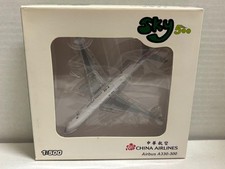 Sky 500 Jet 1:500 Airbus