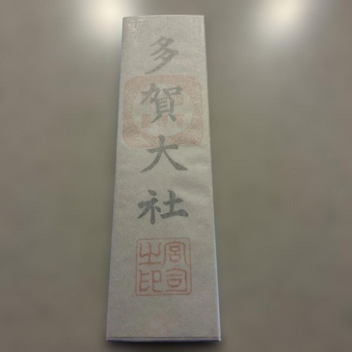 Taga taisha shrine amulet - taga,