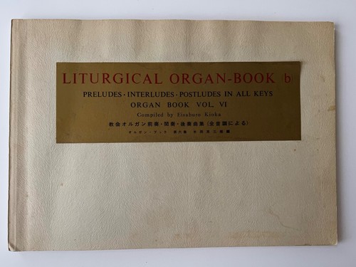 Liturgical organ book eisaburo - liturgical,