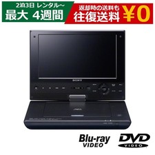 Lettore DVD Blu-ray portatile Sony BDP-SX910