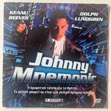 Johnny Mnemonic (1995) DVD -