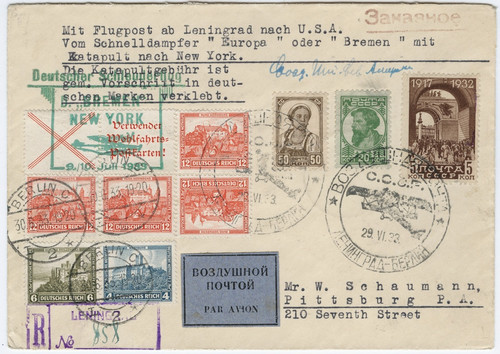 Catapulta 1933 russia - 1933,