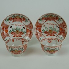 Tazza piattini antica