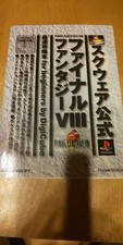 Final Fantasy VIII PlayStation