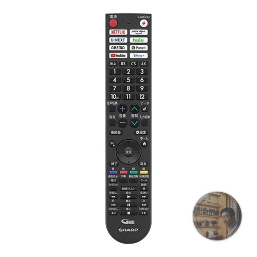Telecomando sharp aquos - telecomando,