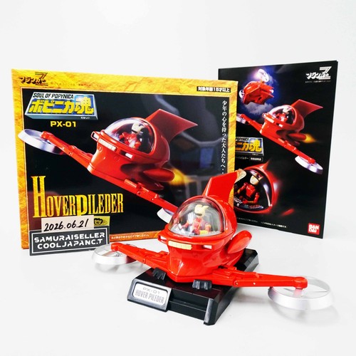 Bandai soul popynica - bandai,