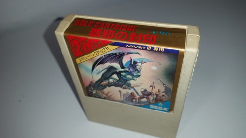 Sega master system mark - sega,