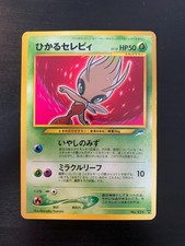 Carte Pokémon Shining Celebi