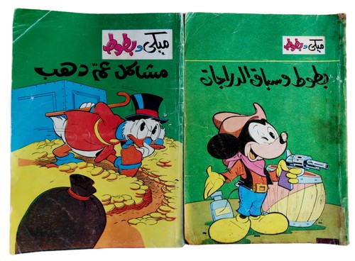 Mickey donald duck comics - mickey,