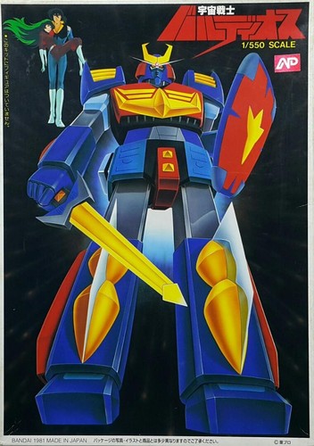 Raro robot kit modellino