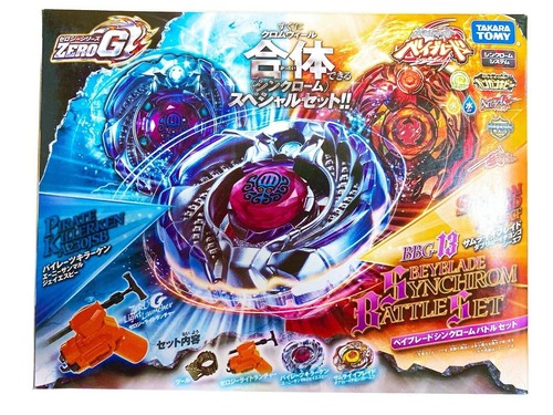 Takara tomy beyblade - tomy,