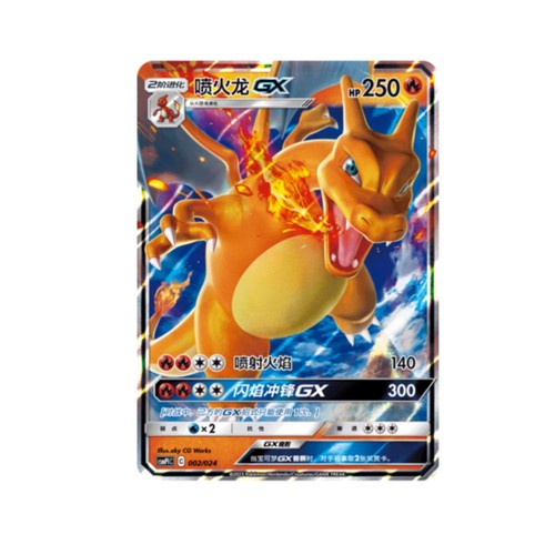 Pokemon sole luna - luna, s-chinese