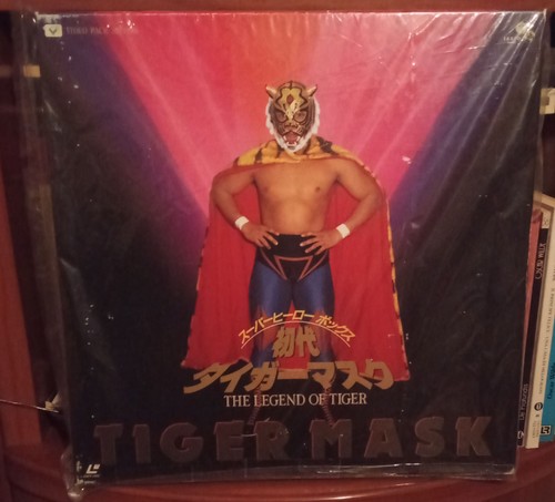 Tiger mask the legend - mask, of