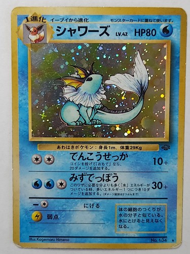 Vaporeon 134 carte - n.,