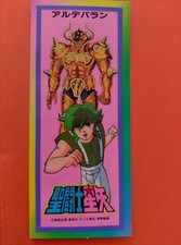 Saint seiya caballeros del - saint,