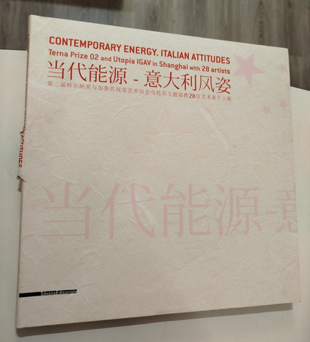 Contemporary energy italia - contemporary,